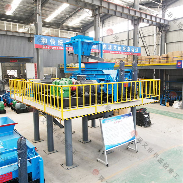 華盛銘幾種制砂機(jī)的對(duì)比，哪種對(duì)輥設(shè)備更好用？