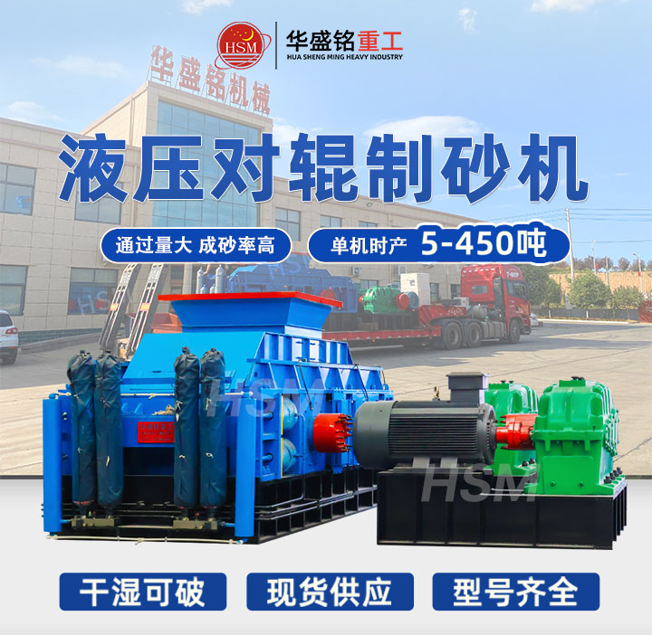 華盛銘制砂機(jī)售后無憂，小韓48小時(shí)隨叫隨到快速響應(yīng)