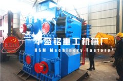 國內哪家的四輥破碎機價格比較優(yōu)惠？廠家推薦