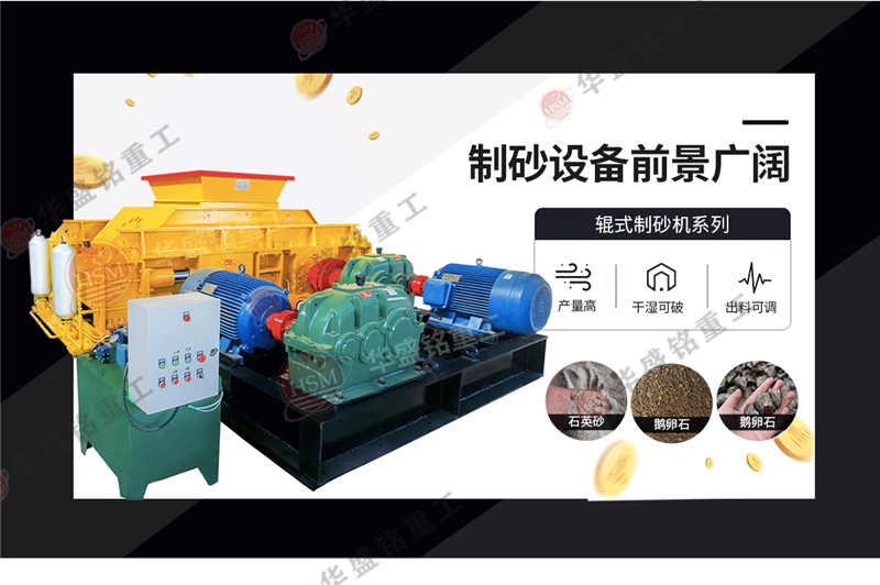 每小時產(chǎn)量500噸大型破碎機，對輥式破碎機一套多少錢