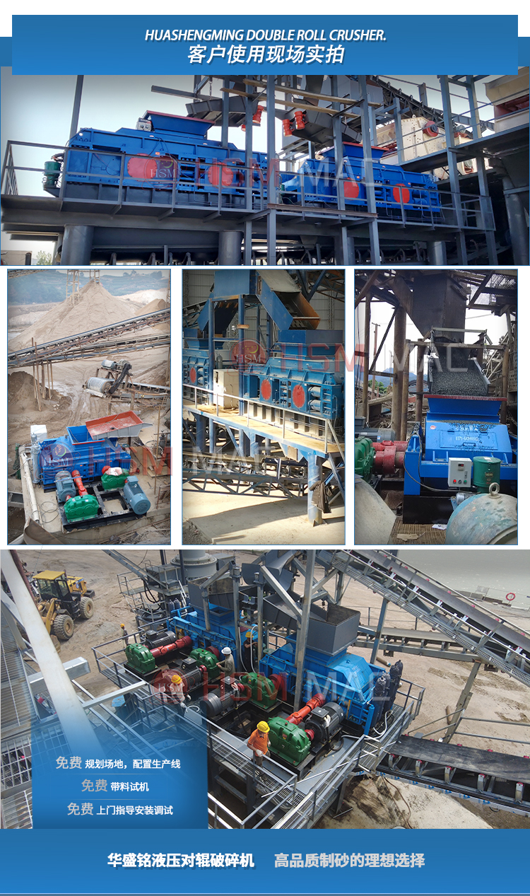 磚廠用對輥破碎機(jī)價格