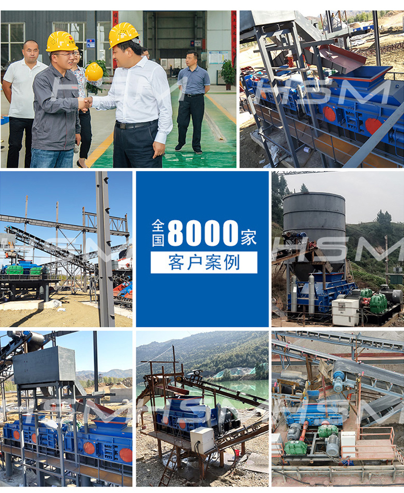 瓷磚破碎機生產現(xiàn)場