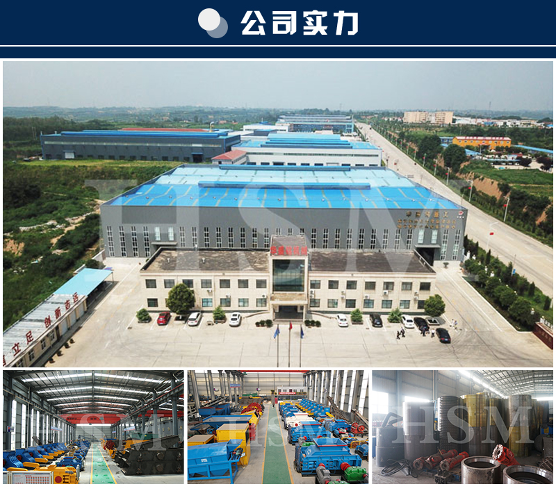 鞏義對(duì)輥制砂機(jī)廠(chǎng)家