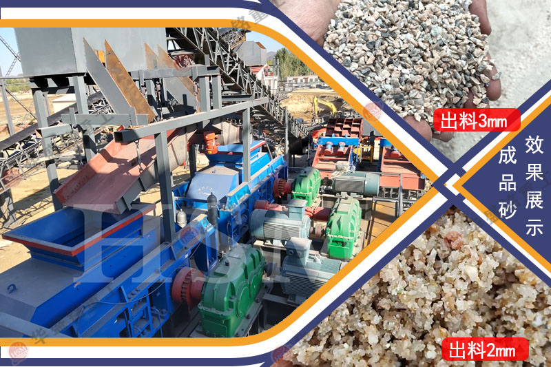 石料廠(chǎng)制砂機(jī)工作現(xiàn)場(chǎng)